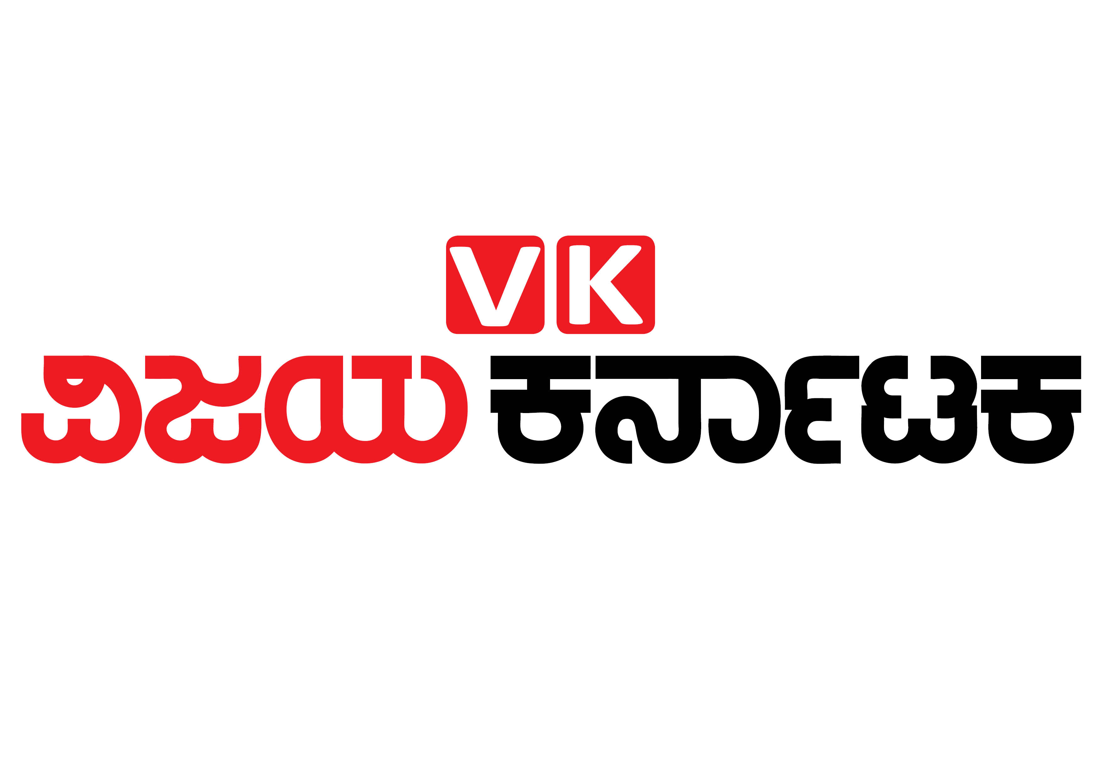 Vijaya Karnataka